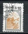 Timbre RUSSIE & URSS  1998  Obl  N  6314    Y&T     