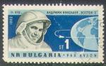 Bulgarie 1965 Y&T PA 93    M 1355   Sc 94   Gib 1353