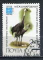 Timbre RUSSIE & URSS  1982  Obl   N  4913    Y&T  Oiseaux Grue