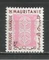 Mauritanie : 1961 : Y & T n taxe 29xx