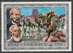 Timbre neuf * n 137(Yvert) Comores 1976 - La conqute de l'Ouest, diligence