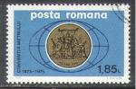Roumanie 1975 Y&T 2898     M 3263    Sc 2547    Gib 4139