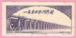 China 1952.- Modernizacin. Y&T 956**. Scott 163**. Michel 188**.