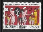 Sri Lanka - Y&T n° 602 - Oblitéré / Used - 1982
