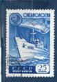 Timbre URSS Oblitr / 1959 / Y&T N2215.