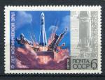 Timbre Russie & URSS 1972  Neuf **  N 3871  Y&T  Espace 