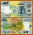 **   ETATS AFRIQUE CENTRALE     500  francs   2020   p-700    UNC   **   