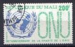 Timbre MALI  -  1975 -  CHARTE DE l' ONU - 30 anniversaire - YT 250