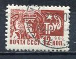 Timbre RUSSIE & URSS  1966  Obl   N  3166   Y&T   