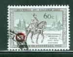 Belgique 1966 Y&T 1395 oblitr Journe du timbre 