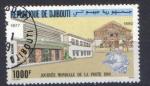 Timbre Djibouti JOURNEE MONDIALE DE LA POSTE 1988 -  YT A244 