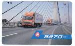 Carte japon camion (truck) Hino sur un pont (on a bridge) 