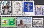 BELGIQUE 7 timbres neufs de 1971 
