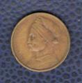 Grce 1978 Pice de Monnaie Coin 1 Drachme Voilier