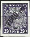 Russie - 1922 - Y & T n° 168 - MH (2