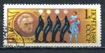 Timbre RUSSIE & URSS  1989  Obl  N  5660   Y&T  Cirque