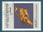 Bulgarie N1452 Trsor d'or de Panaguricht - rhyton  tte de cerf oblitr