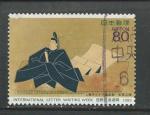 Japon  "1993"  Scott No. 2213  (O)  