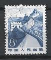 CHINE - 1981 - Yt n 2465 - Ob - La grande muraille
