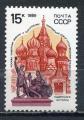 Timbre RUSSIE & URSS  1989  Neuf **   N  5689   Y&T Monument