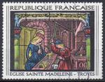 FRANCE N 1531 o Y&T 1967 Vitrail de l'glise Sainte Madeleine de Troyes
