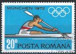 Roumanie - 1972 - Y & T n 2689 - O. (2