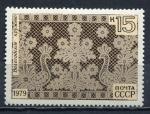 Timbre RUSSIE & URSS  1979   Neuf **    N  4601   Y&T   Art