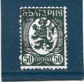 Timbre Bulgarie Oblitr / 1939 / Y&T N345.