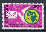 Timbre Rpublique de GUINEE 1972  Obl  N  467  Y&T    