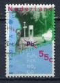 Timbre PAYS BAS  1988    Obl   N 1313    Y&T   Europa 1988  Transport
