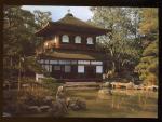 CPM  Japon  KYOTO Garden of Ginkaku.Ji Jardin typique du Temple Japonais  Kyoto