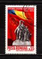 Roumanie n 2535 obl, Victoire sur le fascisme, TB