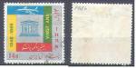 Iran 1966 Y&T PA 86    M 1312    SC  85   GIB 1458