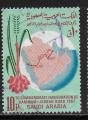 Arabie Saoudite - Y&T n° 311 - Oblitéré / Used - 1968