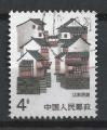 CHINE - 1986 - Yt n 2777 - Ob - Construction provinciale ; Jiangsu