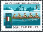 Hongrie - 1970 - Y & T n 2108 - MNH (3