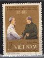 Nord Viet-Nm / 1966 / Parti communiste chinois / YT n 505 oblitr