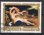 EUHU - 1974 - Yvert n 2382 - Vnus et Cupidon par Brocky