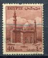 Timbre EGYPTE Rpublique 1953 - 56  Obl  N 321   Y&T  Edifice