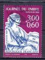 FRANCE - 1997 - Journe du timbre - Yvert 3051 Oblitr