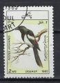 AFGHANISTAN 1985 (3) Yv 1221 oblitr oiseaux