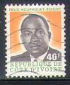 Cte d'Ivoire 1977 Y&T 429   M 457A   Sc 416   Gib 511