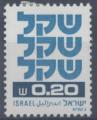 Israel : n 773 oblitr anne 1980