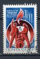 Timbre Russie & URSS 1974  Obl  N 4006  Y&T   