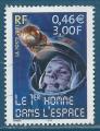 N3425 Gagarine - 1er homme dans l'espace oblitr