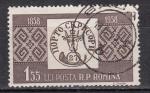 EURO - 1958 - Yvert n 1611 - 100 Ans de timbres roumains