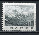 Timbre CHINE Rpublique Populaire  1983  Neuf **   N 2588   Y&T   