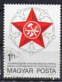 HONGRIE N 2634 o Y&T 1978 60e Anniversaire du parti communiste hongrois