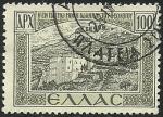Grecia 1947-51.- Y&T 556. Scott 509. Michel 552.