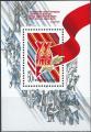 Russie - 1987 - Y & T n 189 Blocs & feuillets - MNH